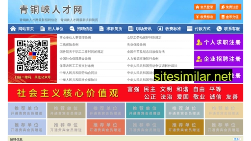 64986.yimao.net alternative sites