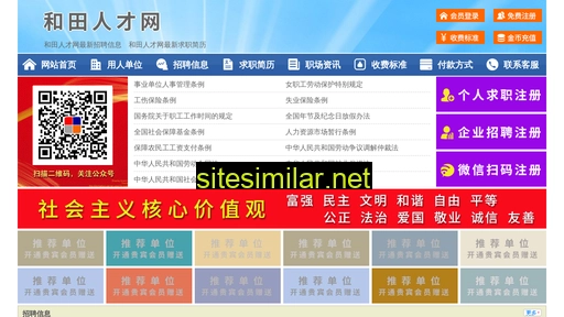 65045.yimao.net alternative sites