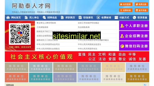 65070.yimao.net alternative sites