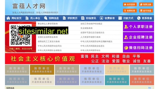 65072.yimao.net alternative sites