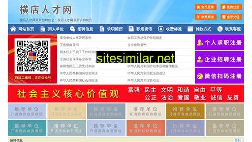 65084.yimao.net alternative sites