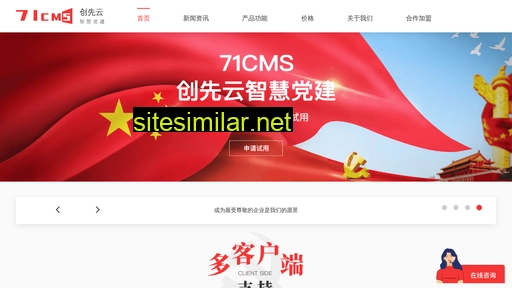 71cms.net alternative sites