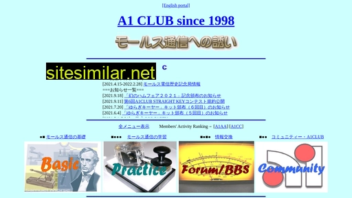 a1club.net alternative sites