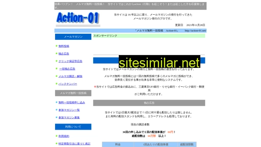Action-01 similar sites