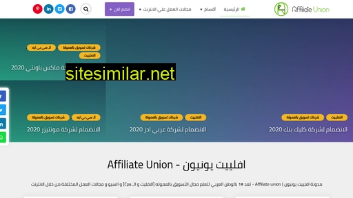 affiliateunion.net alternative sites
