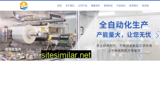 ahsaiwei.net alternative sites