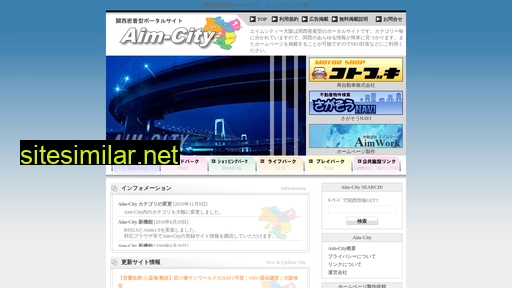 aim-city.net alternative sites
