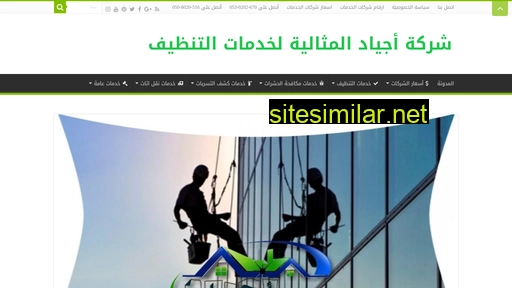 Ajiad similar sites