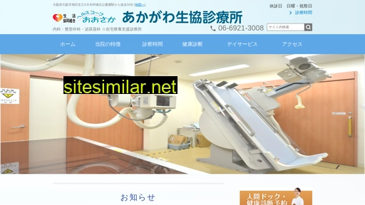 akagawashin.net alternative sites