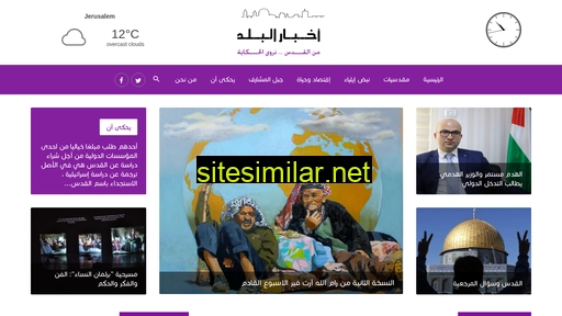 akhbarelbalad.net alternative sites