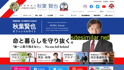 akiba21.net alternative sites