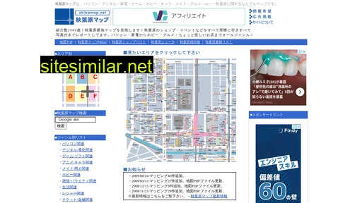 akibamap.net alternative sites
