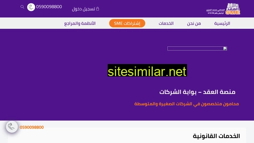 alaqd.net alternative sites