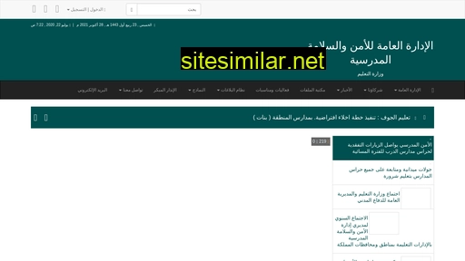 alamn.net alternative sites