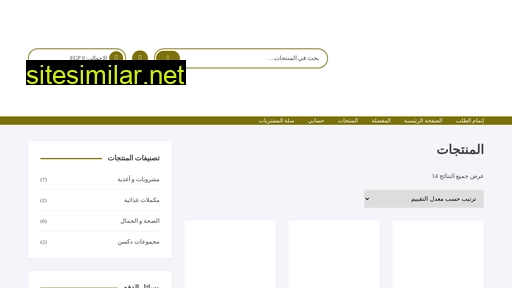 alidrisi.net alternative sites
