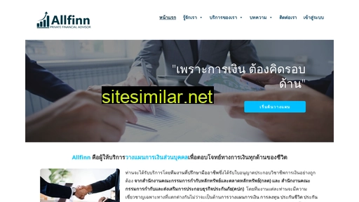 allfinn.net alternative sites