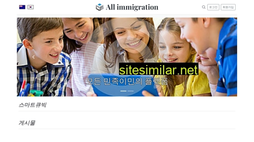 Allimmigration similar sites