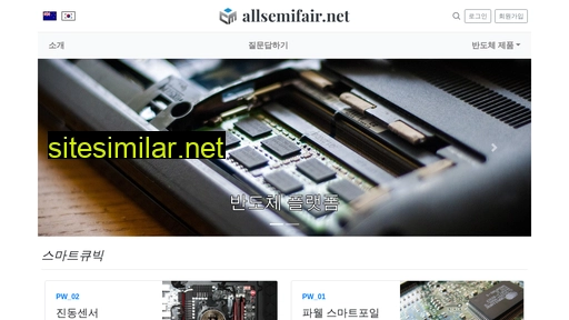 allsemifair.net alternative sites