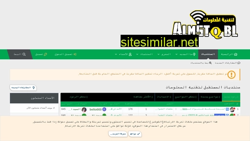 almstqbl.net alternative sites