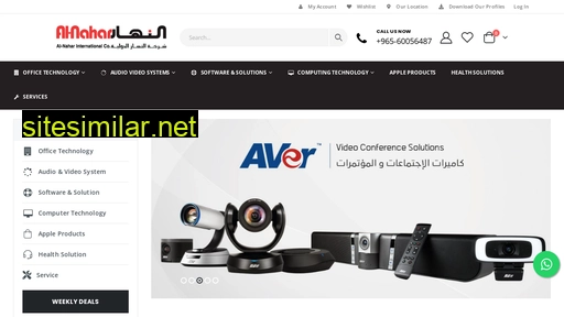 alnahar.net alternative sites