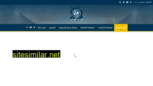 al-jamaheir.net alternative sites