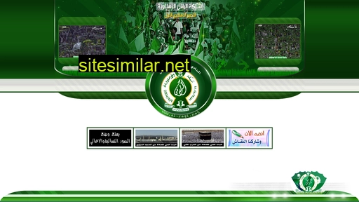 al-raqi.net alternative sites