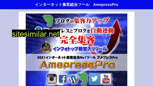 amepress.net alternative sites