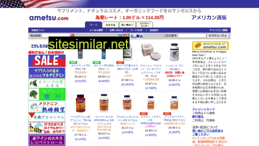 ametsu.net alternative sites
