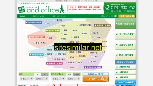 And-office similar sites