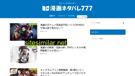 aoisekai.net alternative sites