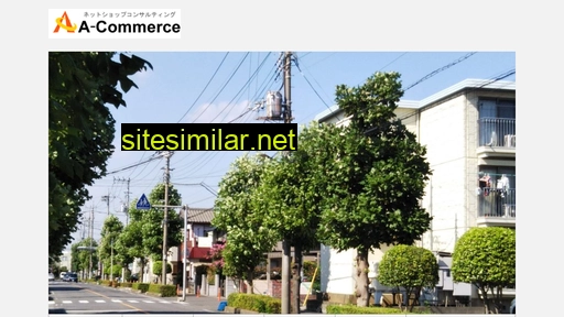 A-commerce similar sites