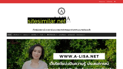a-lisa.net alternative sites
