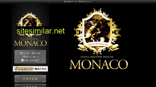 a-monaco.net alternative sites