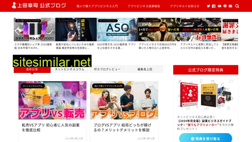 apps.jp.net alternative sites