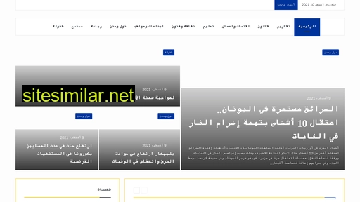 arab-europe.net alternative sites