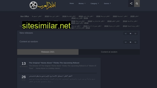 arab-moviez.net alternative sites