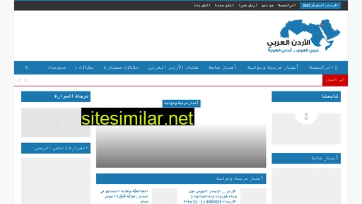 Arabjo similar sites