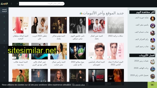 arab.phonezik.net alternative sites