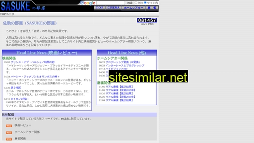 area-sasuke.net alternative sites
