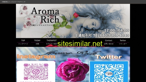 aroma-rich.net alternative sites
