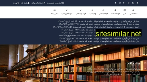 arshadan.net alternative sites