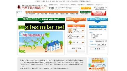 ashiya-fudousan.net alternative sites