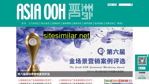 asiaooh.net alternative sites