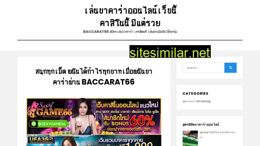 baccarat66.net alternative sites