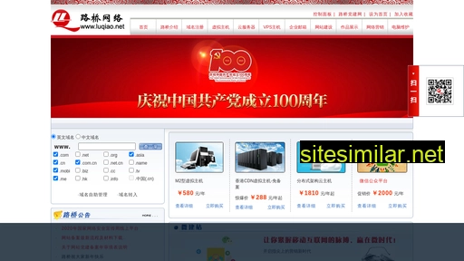 baiyexinxi.net alternative sites