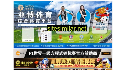 baoanqicai.net alternative sites