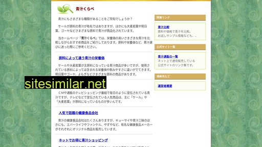 bical.net alternative sites