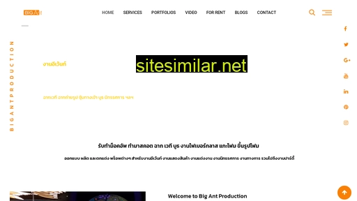 bigantproduction.net alternative sites