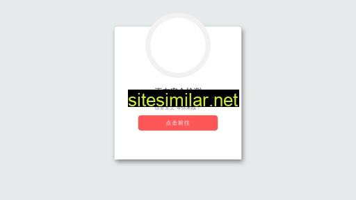 billsell.net alternative sites
