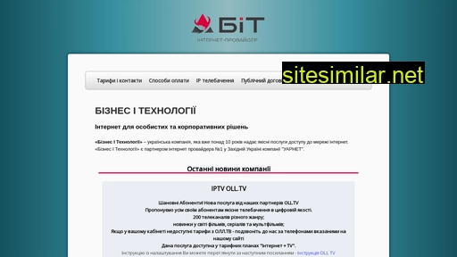 bit.uar.net alternative sites